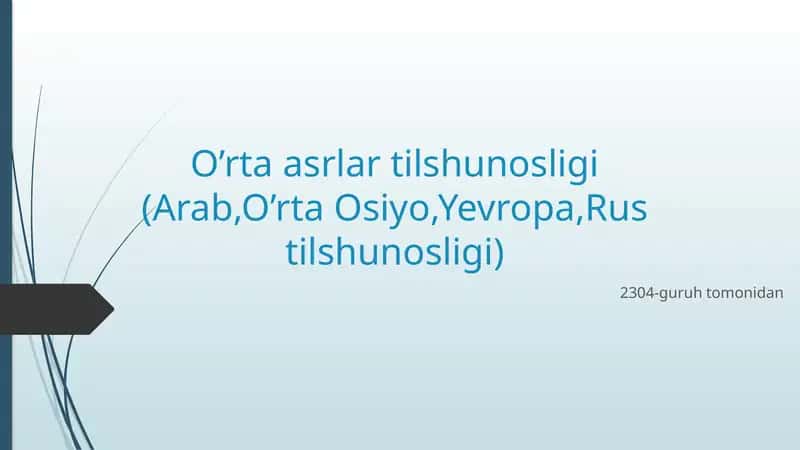 O'rta asrlar tilshunosligi