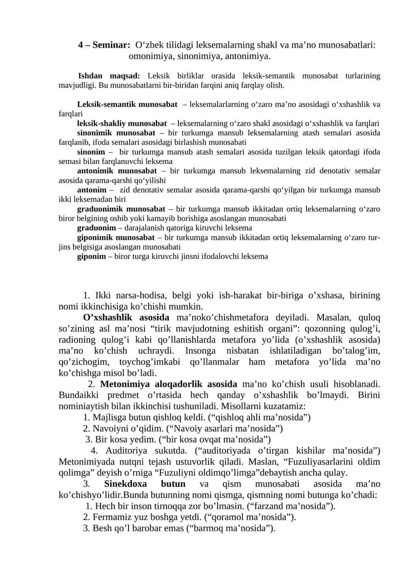O‘zbek tilidagi leksemalarning shakl va ma’no munosabatlari