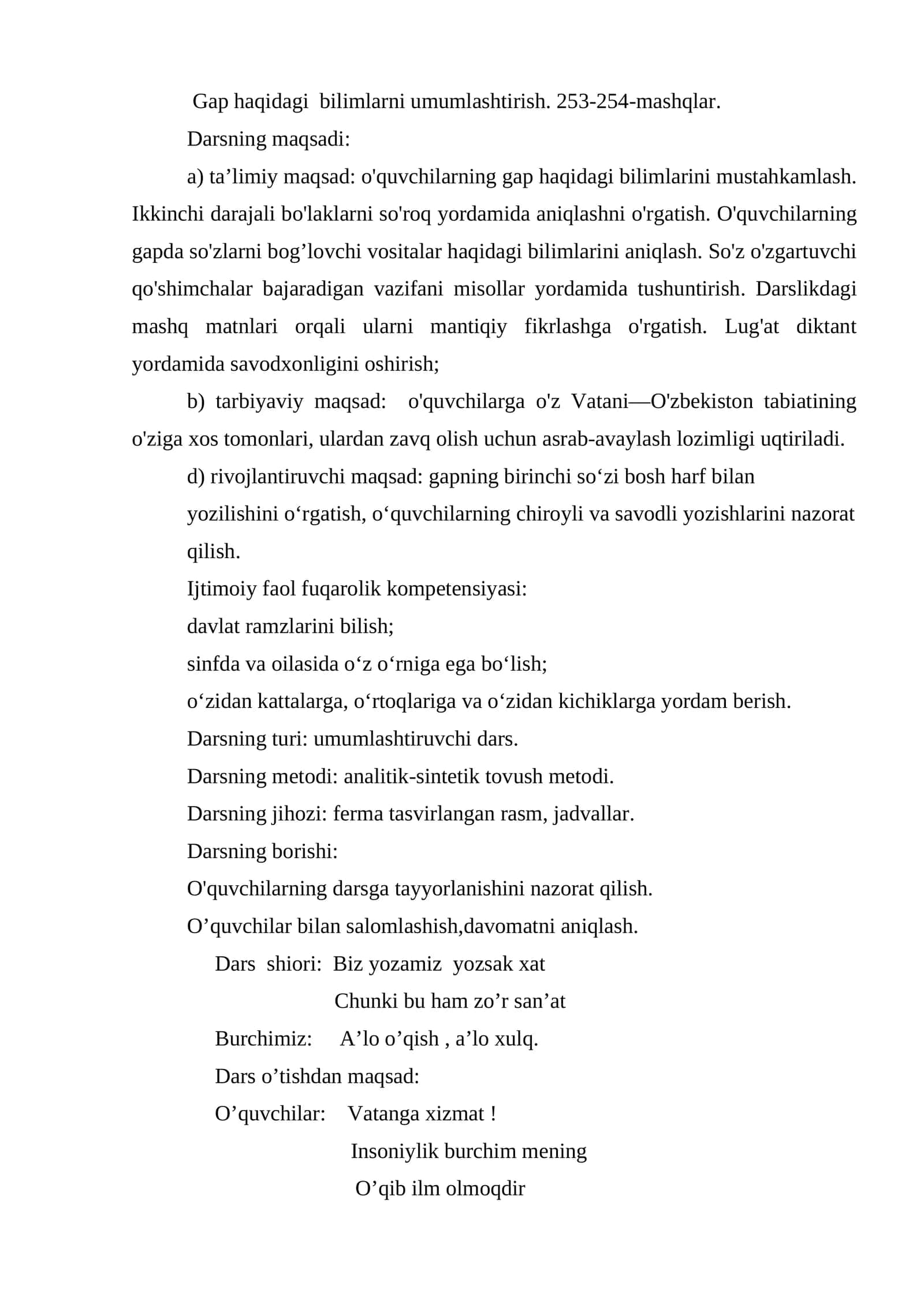 Gap haqidagi bilimlarni umumlashtirish. 253-254-mashqlar