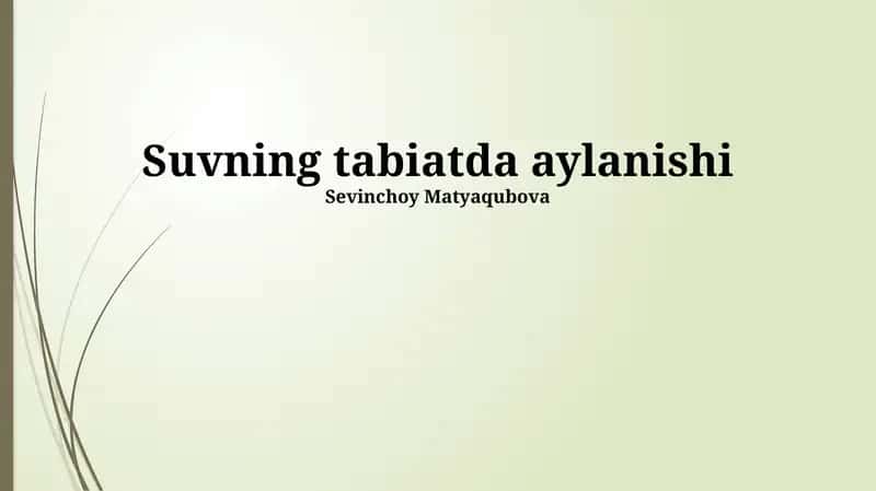 Suvning tabiatda aylanishi