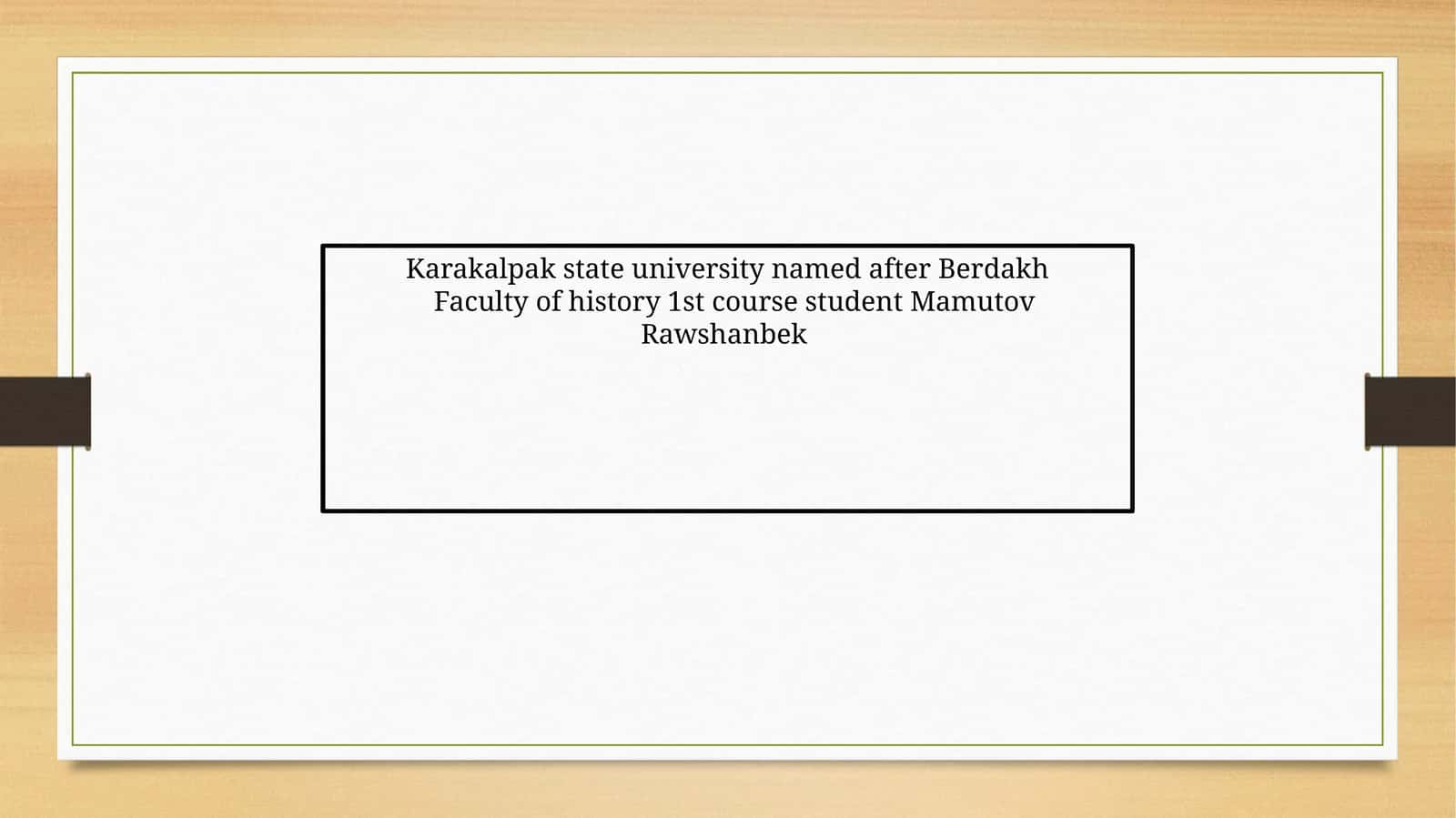 Berdakh nomli Qoralkolpog`iston davlat universiteti