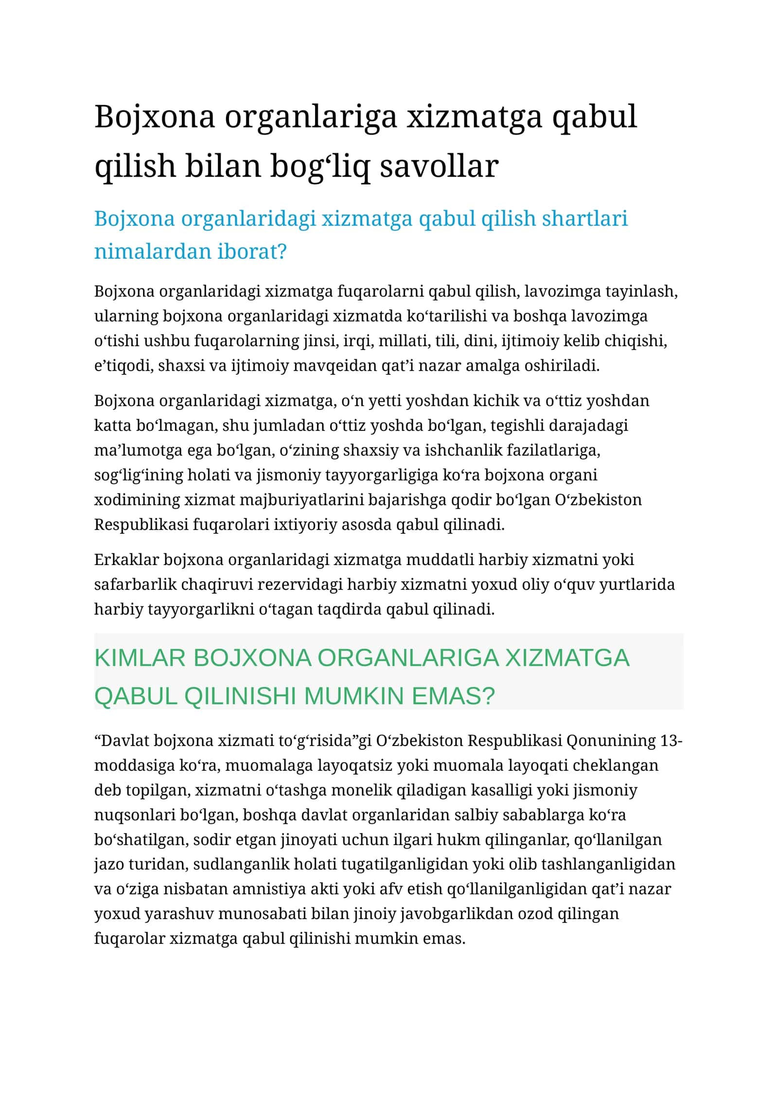 Bojxona organlariga xizmatga qabul qilish bilan bogʻliq savollar