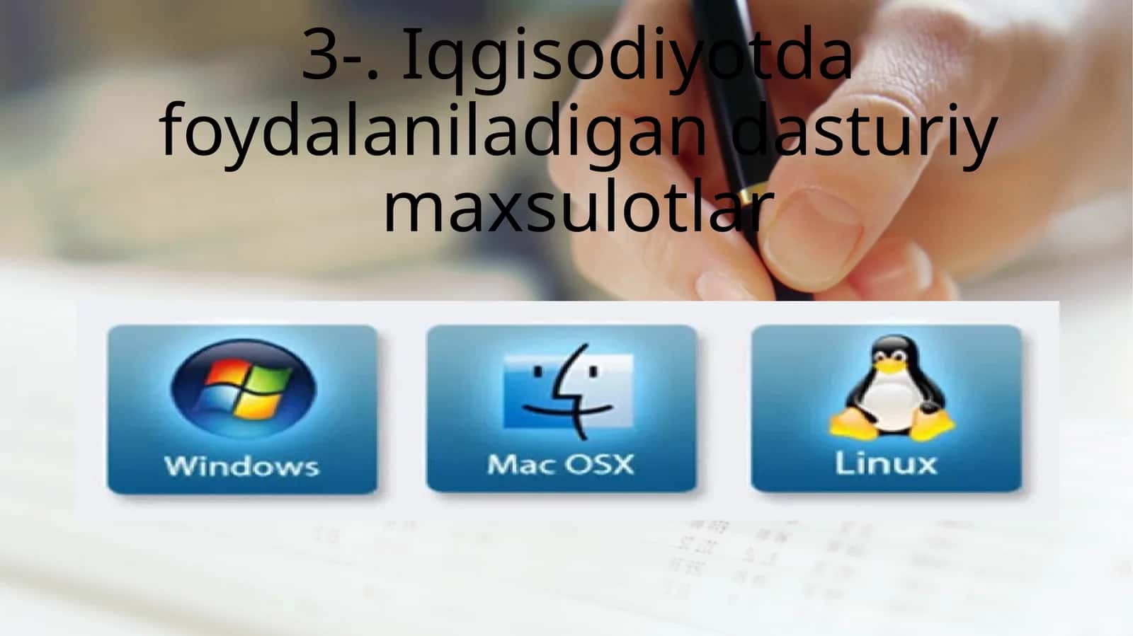 Iqtisodiyotda foydalaniladigan dasturiy maxsulotlar