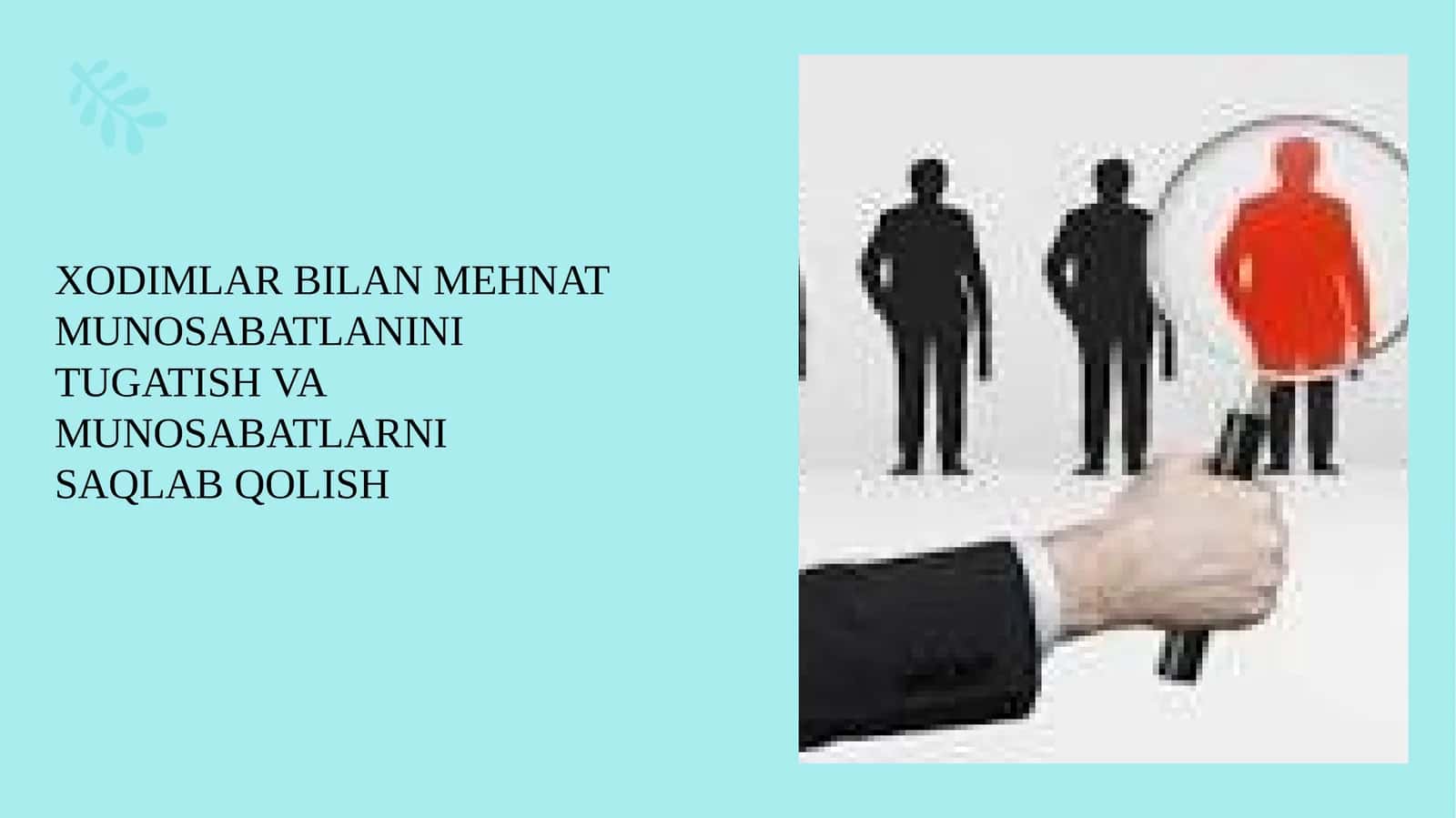 Xodimlar bilan mehnat munosabatlarini tugatish va munosabatlarni saqlab qolish