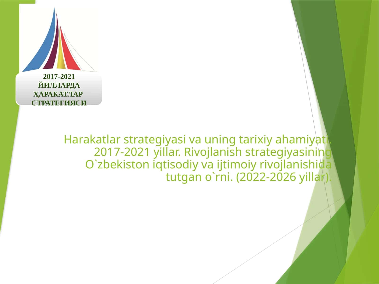 Harakatlar strategiyasi va uning tarixiy ahamiyati
