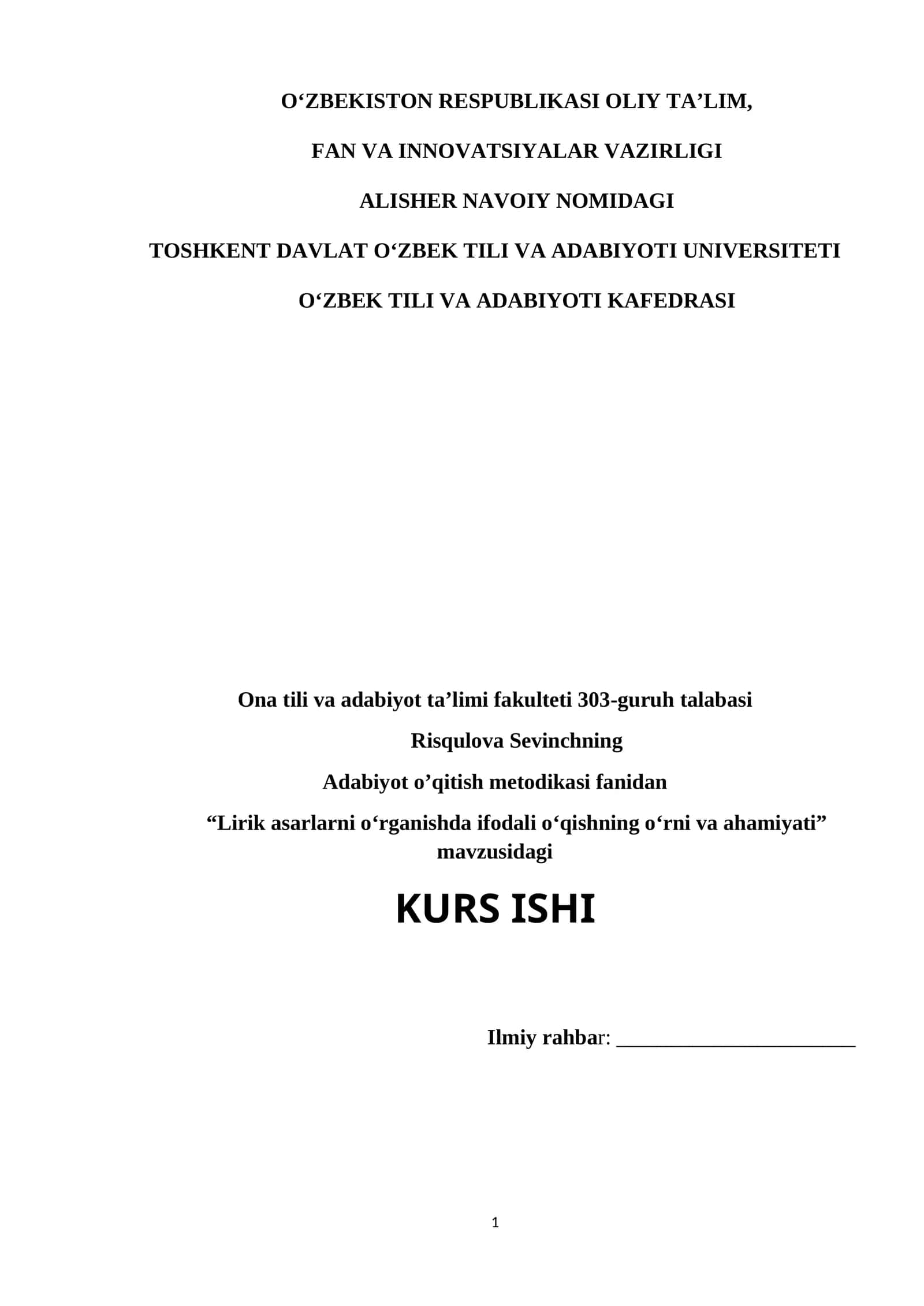 Lirik asarlarni oʻrganishda ifodali oʻqishning oʻrni va ahamiyati