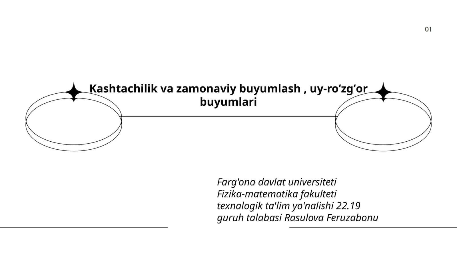 Kashtachilik va zamonaviy buyumlash, uy-roʻzgʻor buyumlari