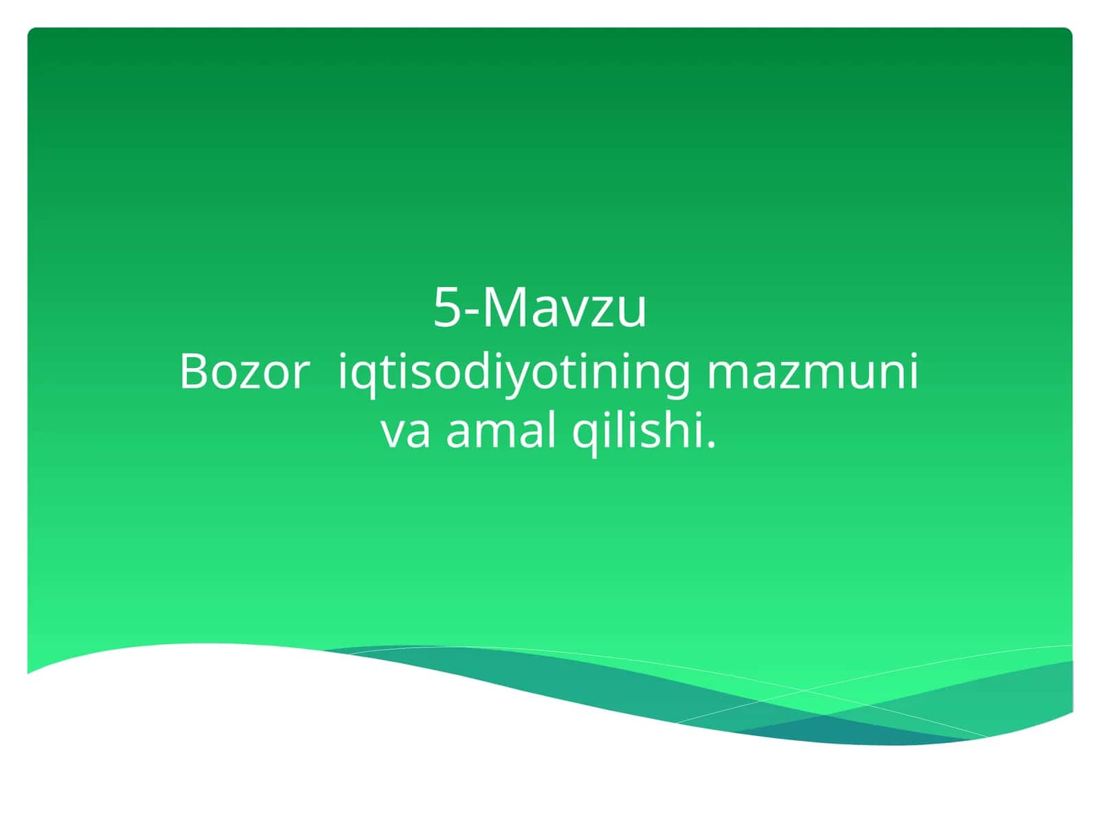 Bozor iqtisodiyotining mazmuni va amal qilishi