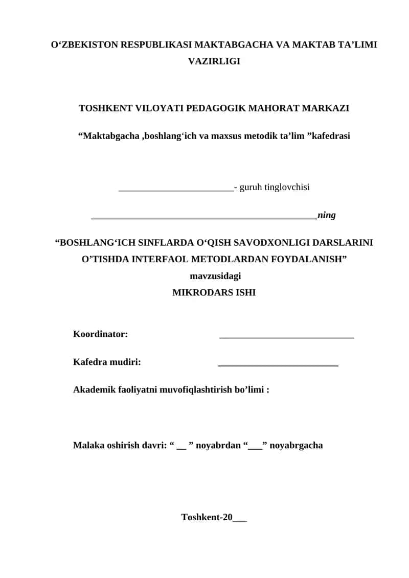 BOSHLANG‘ICH SINFLARDA O‘QISH SAVODXONLIGI DARSLARINI O’TISHDA INTERFAOL METODLARDAN FOYDALANISHMIKRODARS ISHI