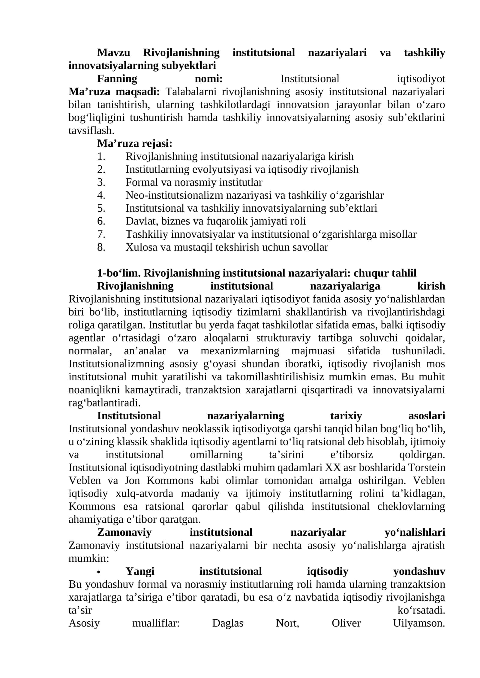 Rivojlanishning institutsional nazariyalari va tashkiliy innovatsiyalarning subyektlari