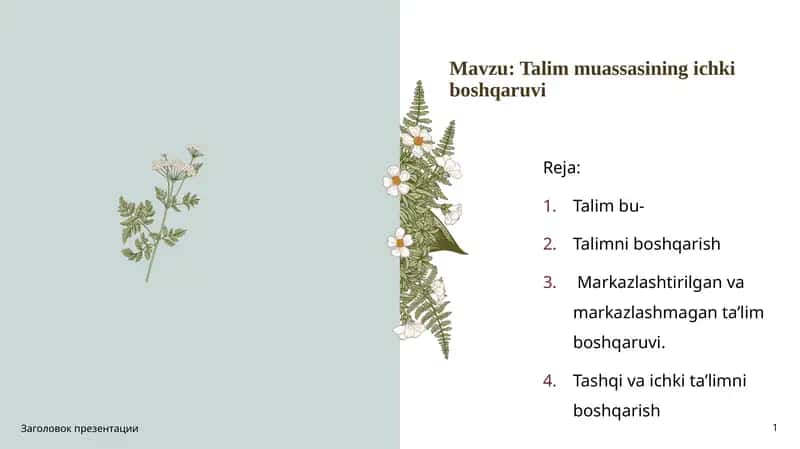 Ta'lim muassasining ichki boshqaruvi