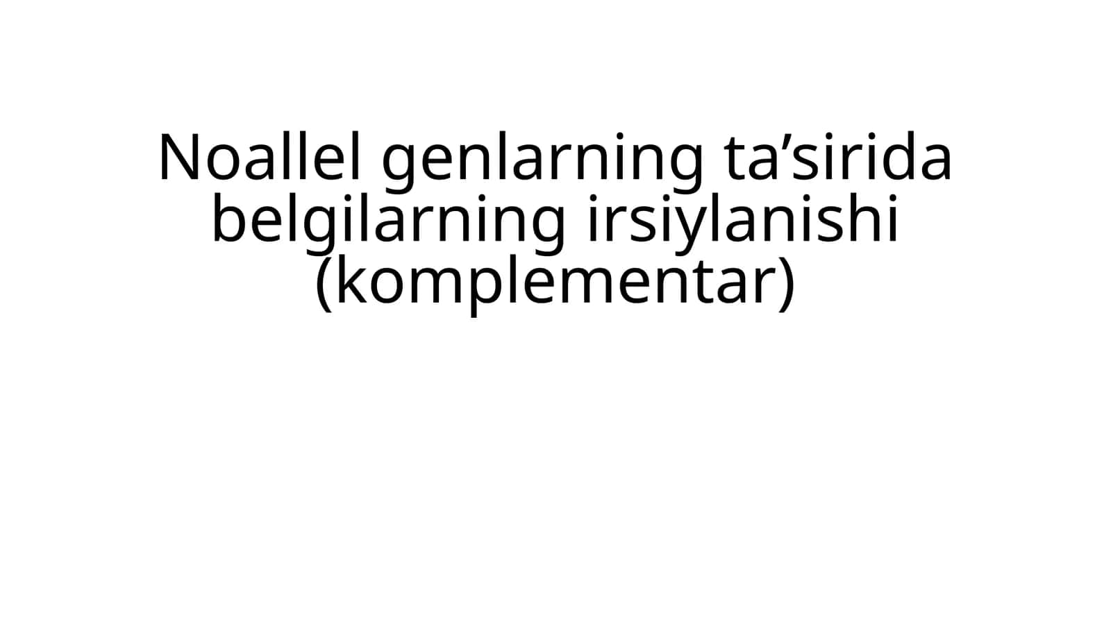 Noallel genlarning ta’sirida belgilarning irsiylanishi (komplementar)