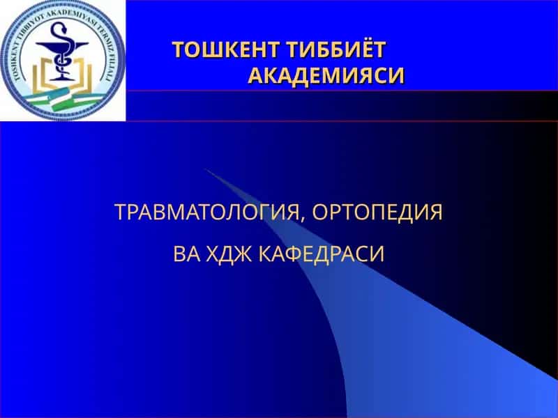 Суякларни репаративрегенерацияси