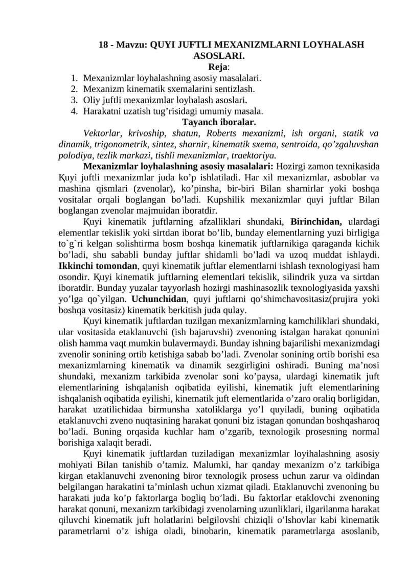 QUYI JUFTLI MEXANIZMLARNI LOYHALASH ASOSLARI