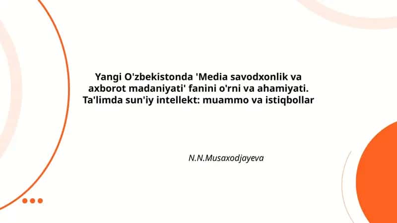Yangi O'zbekistonda 'Media savodxonlik va axborot madaniyati' fanini o'rni va ahamiyati. Ta'limda sun'iy intellekt: muammo va istiqbollar
