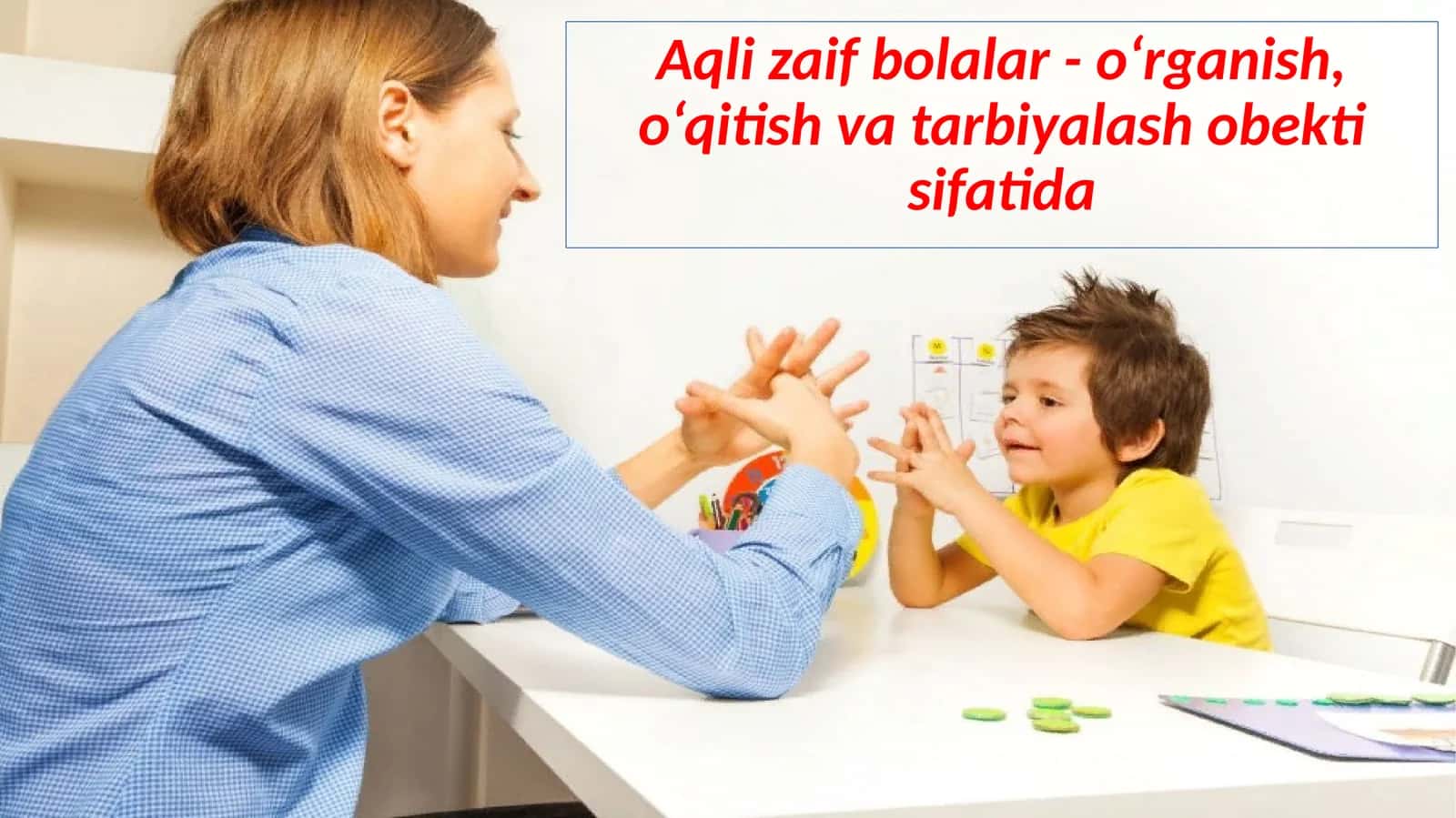 Aqli zaif bolalar - o‘rganish, o‘qitish va tarbiyalash obekti sifatida