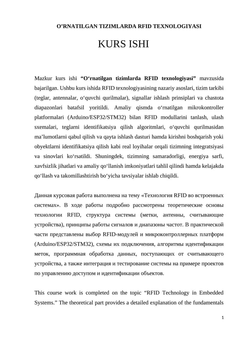 O‘rnatilgan tizimlarda RFID texnologiyasi (RFID Technology in Embedded Systems)