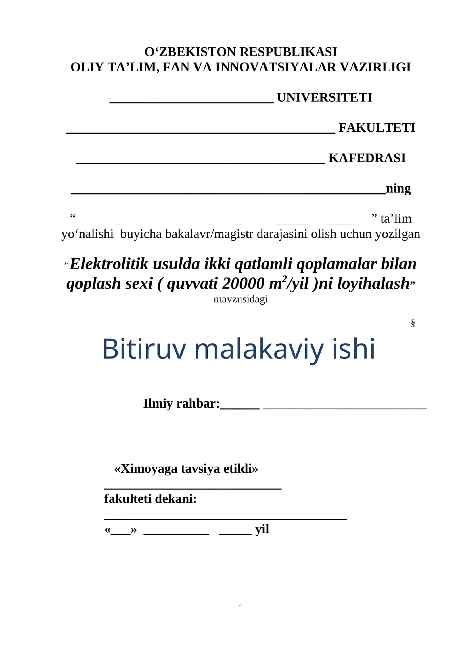 Elektrolitik usulda ikki qatlamli qoplamalar bilan qoplash sexi ( quvvati 20000 m2/yil )ni loyihalash