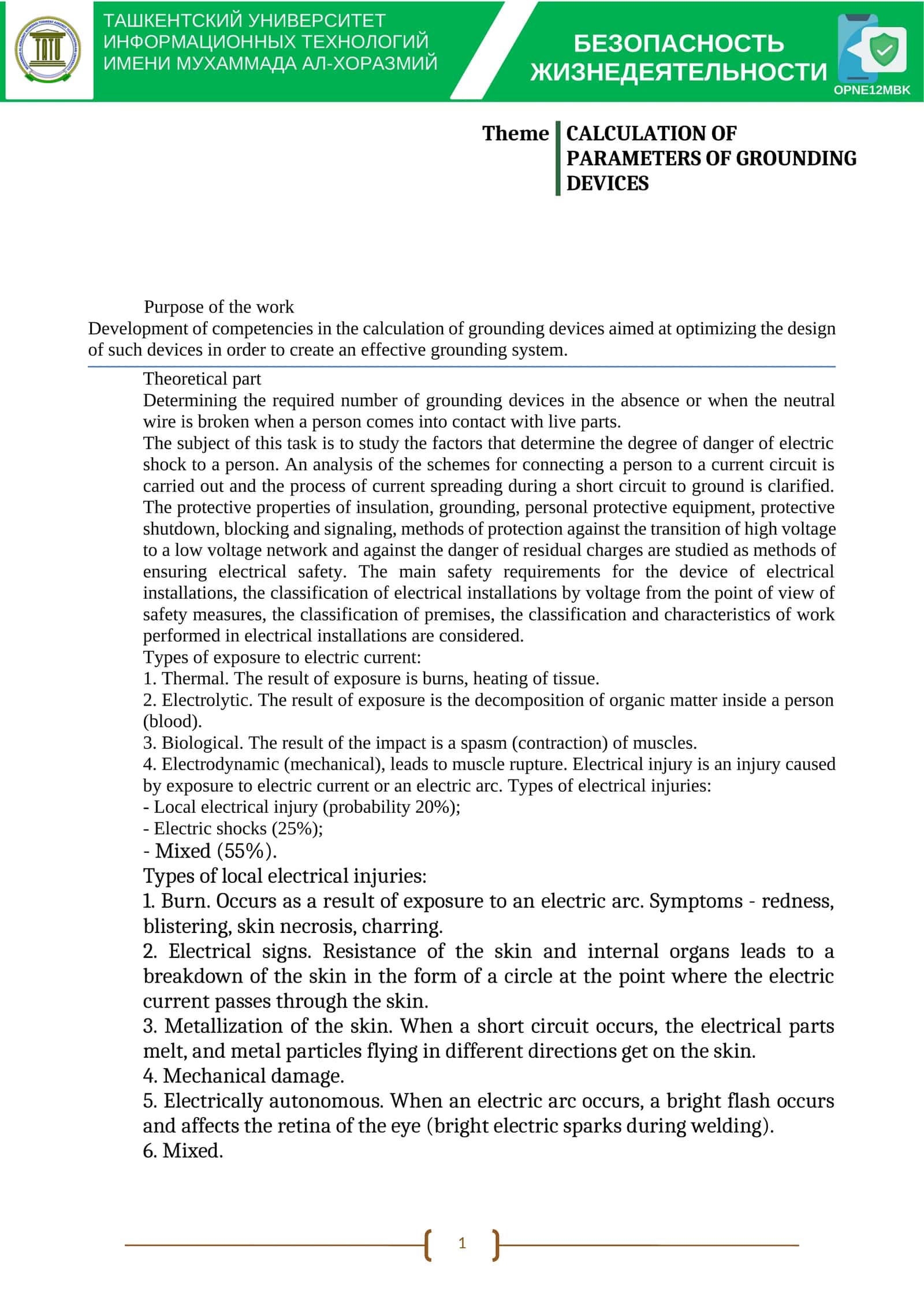 CALCULATION OF PARAMETERS OF GROUNDING DEVICES