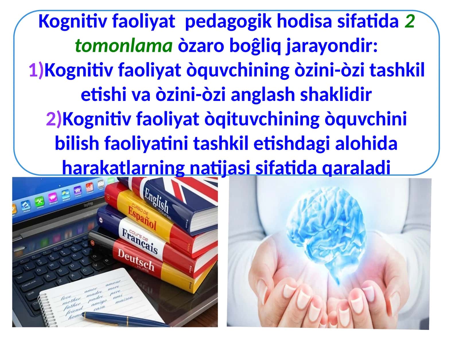 Kognitiv faoliyat pedagogik hodi