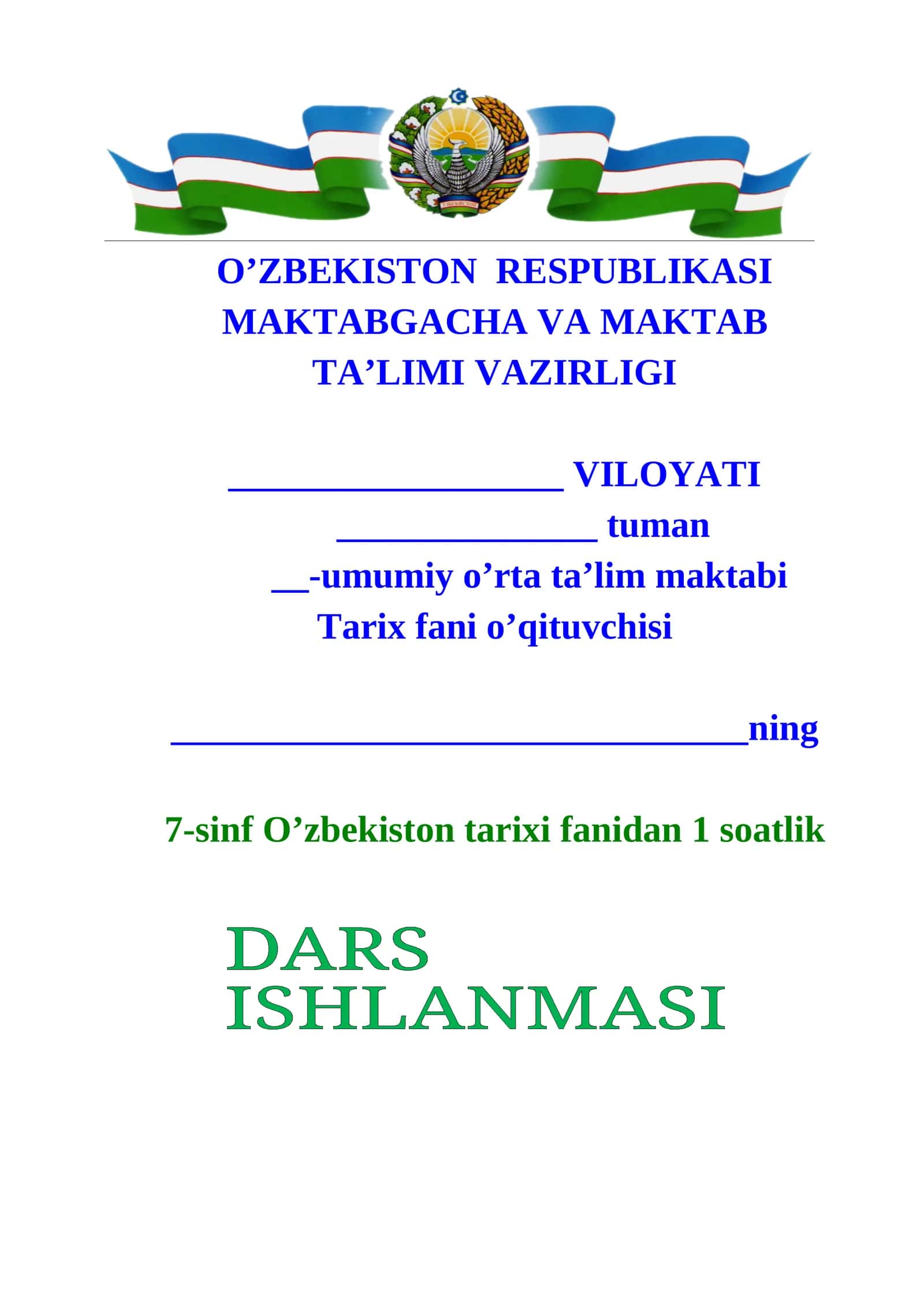 Qoraxoniylar davlati va Movarounnahr