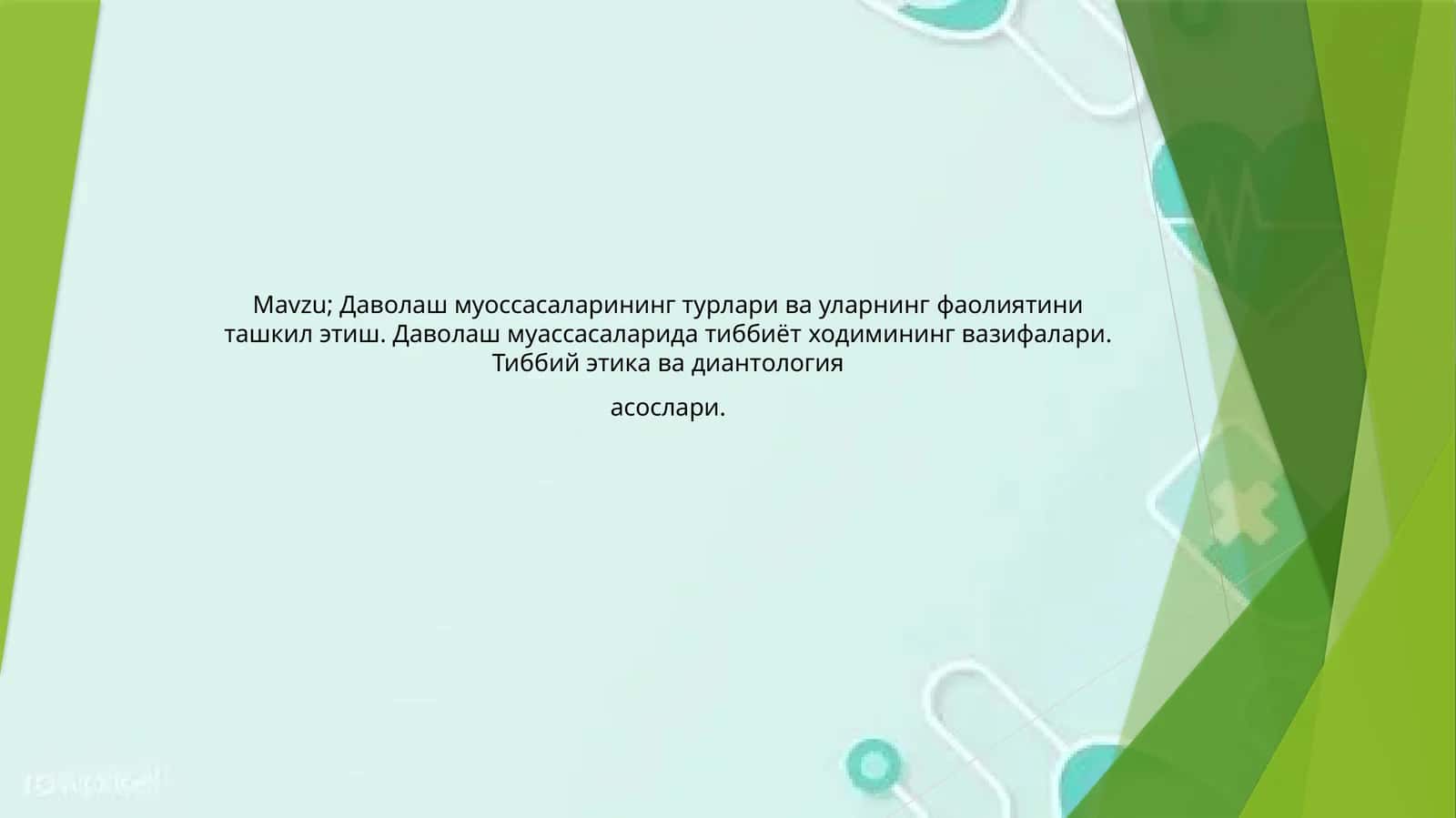 Соғлиқнисақлаш-тиббий ёрдамни ташкил қилиш мақсадида