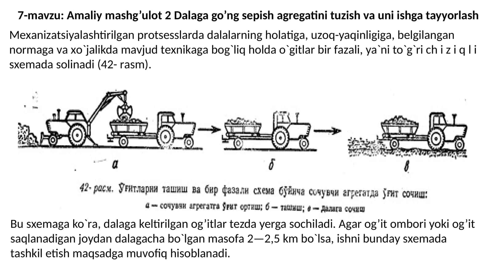 Amaliy mashg’ulot 2 Dalaga go’ng sepish agregatini tuzish va uni ishga tayyorlash