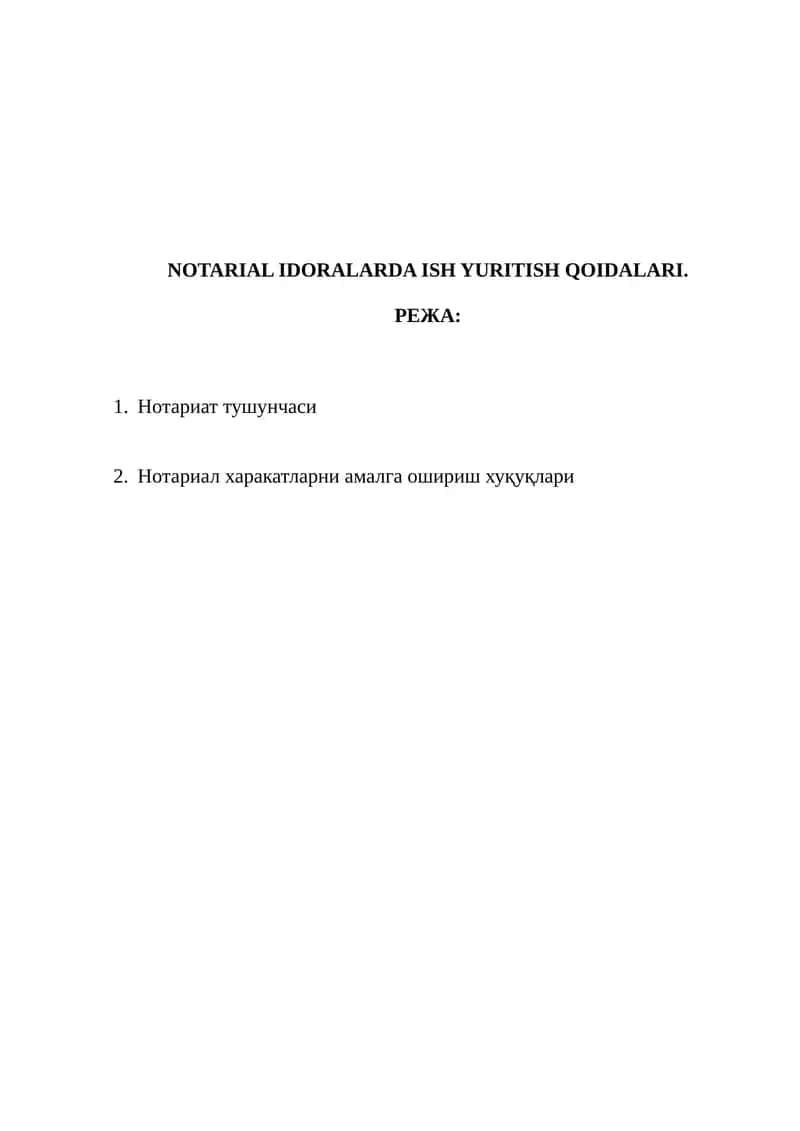NOTARIAL IDORALARDA ISH YURITISH QOIDALARI