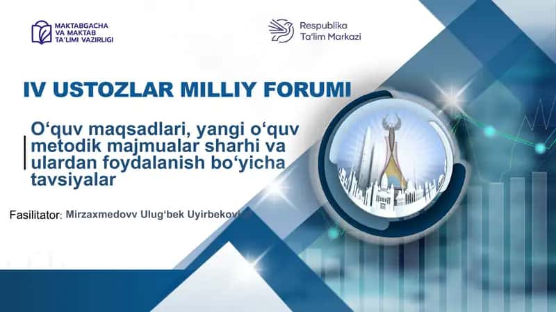 O‘quv maqsadlari, yangi oʻquv metodik majmualar sharhi va ulardan foydalanish bo‘yicha tavsiyalar
