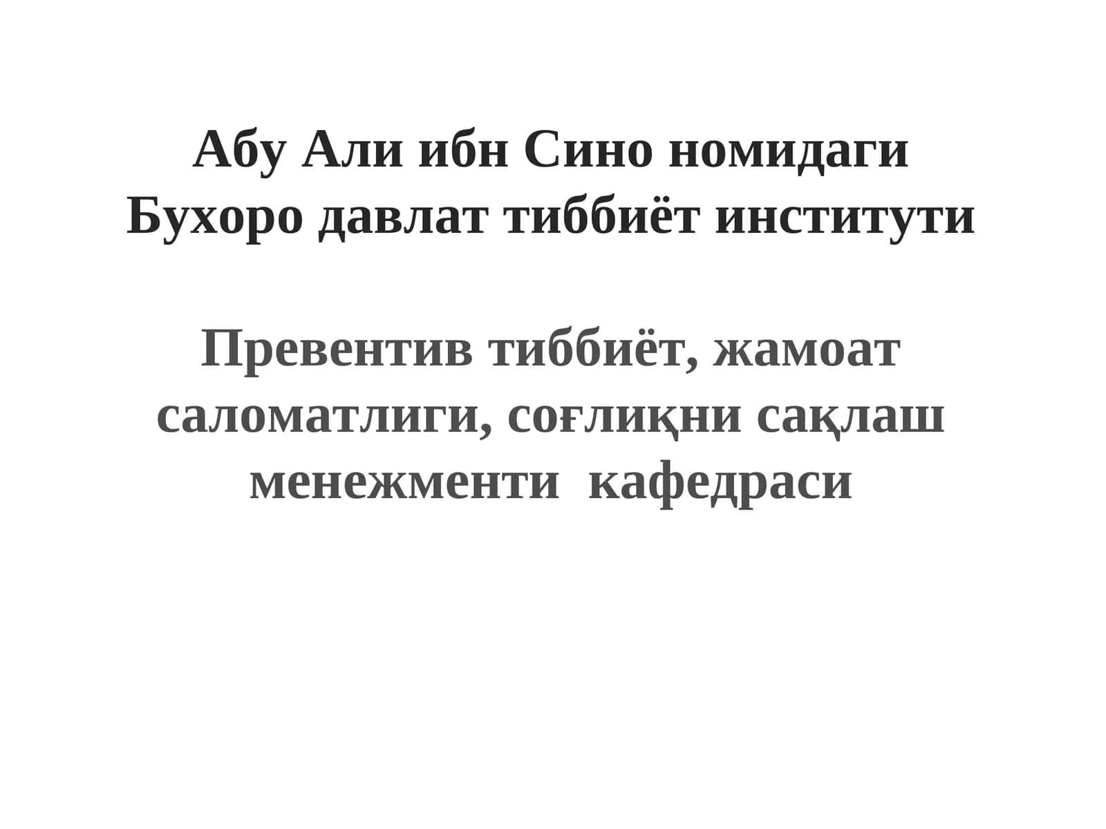 Тиббиётда маркетинг. Маркетинг асосий вазифалари