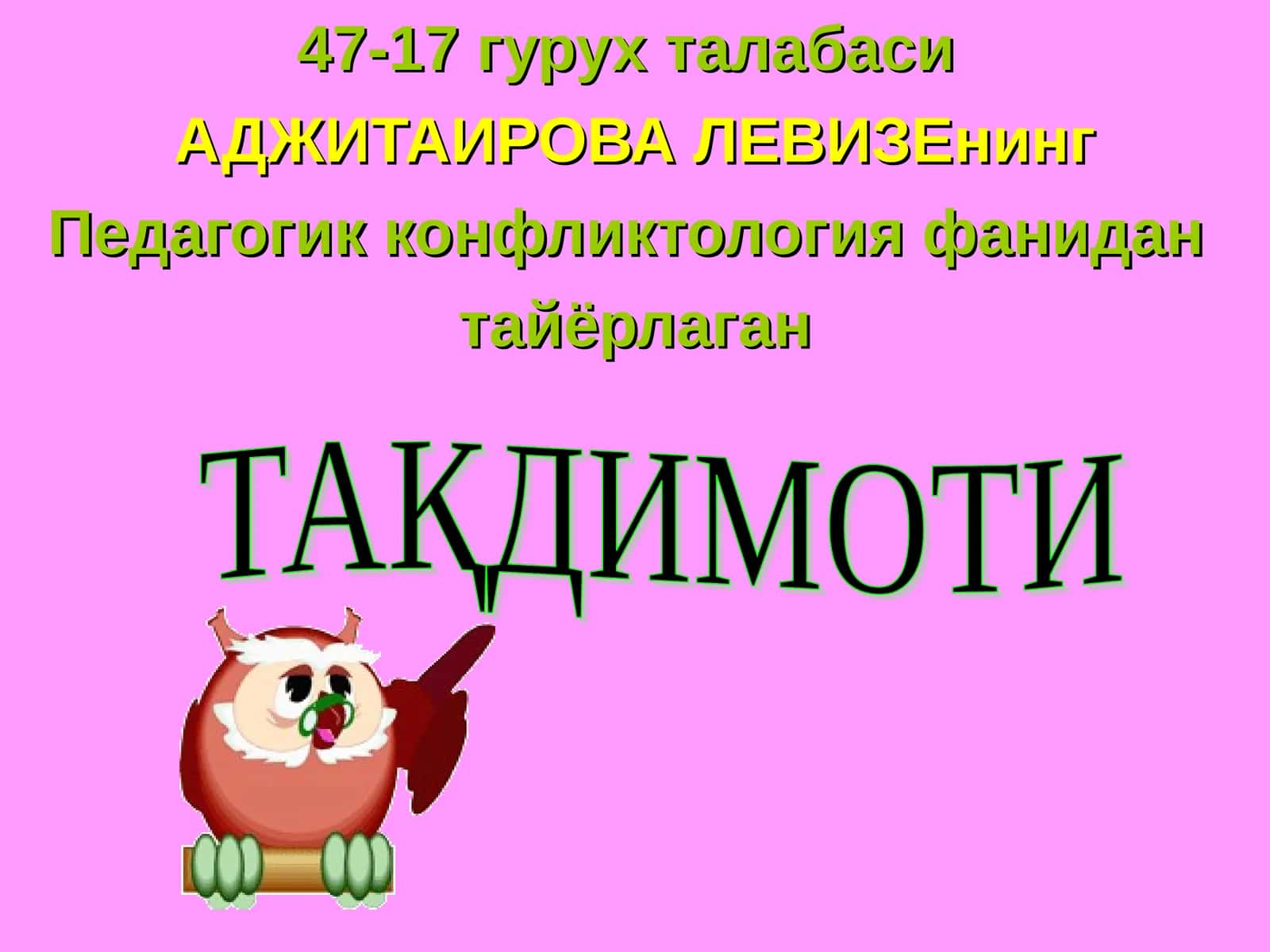 низо, унинг мазмуни ва турлари