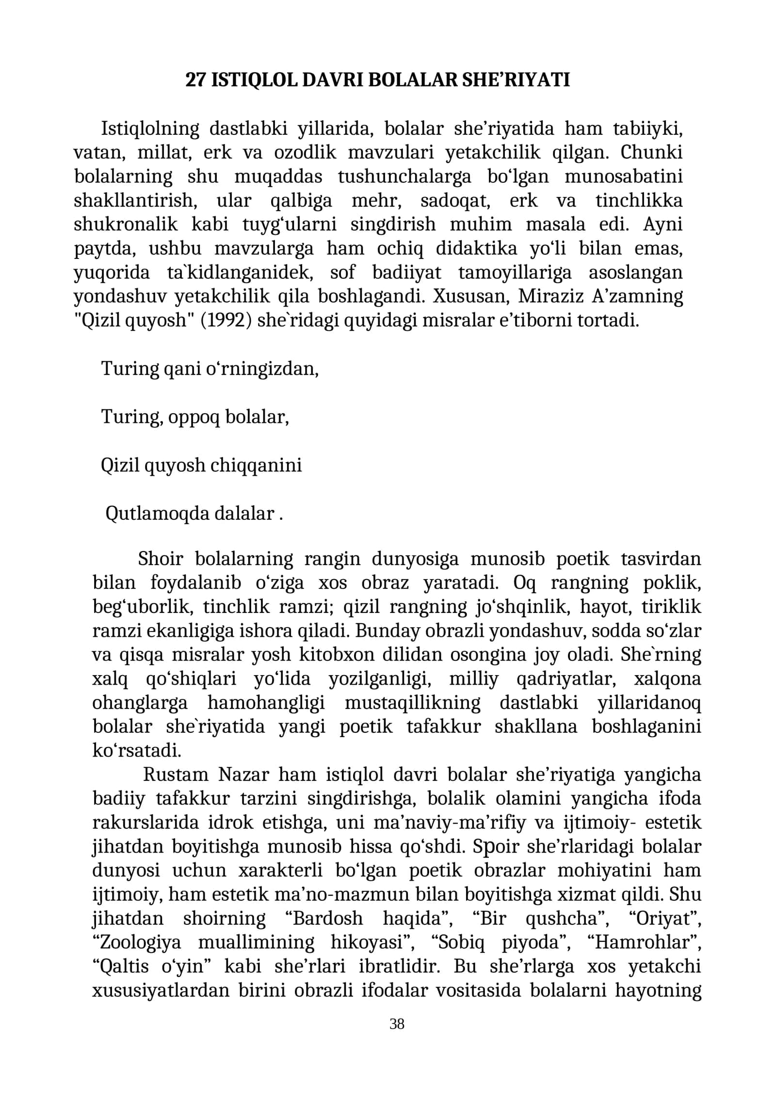 ISTIQLOL DAVRI BOLALAR SHE’RIYATI