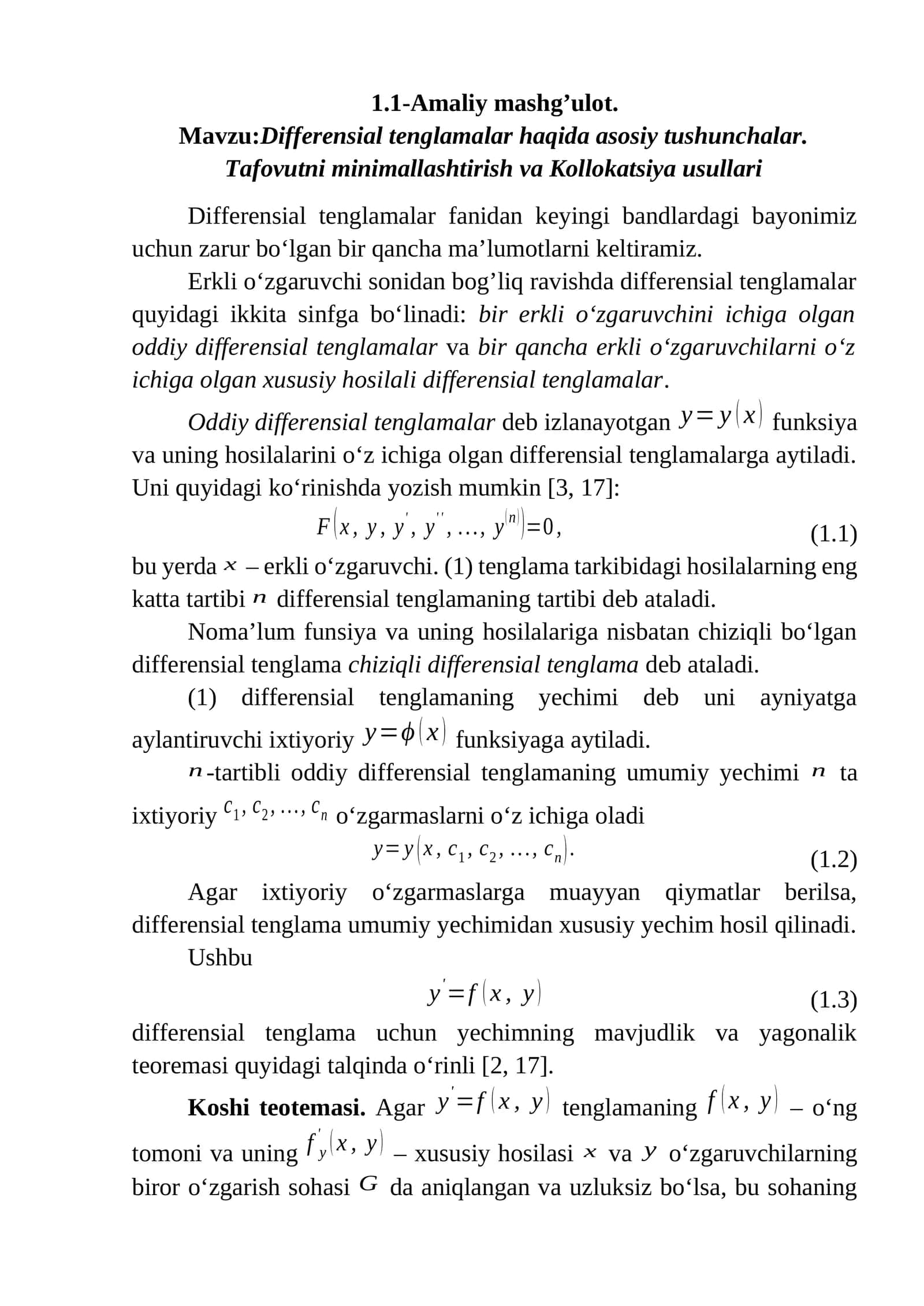 Differensial tenglamalar haqida asosiy tushunchalar