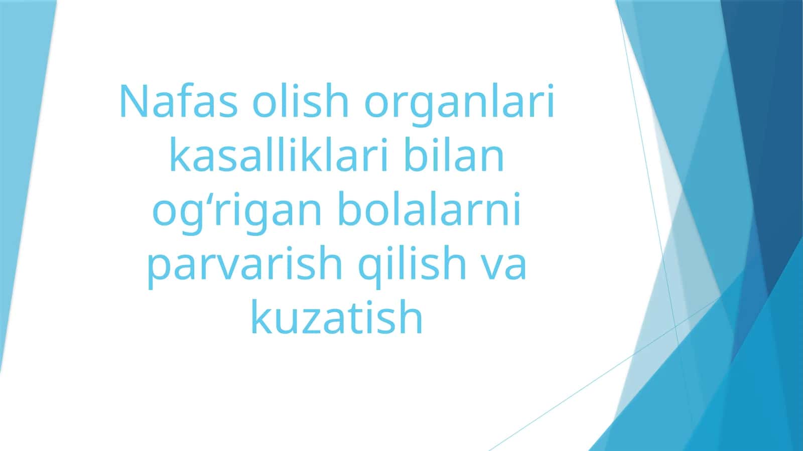 Nafas olish organlari kasalliklari bilan og‘rigan bolalarni parvarish