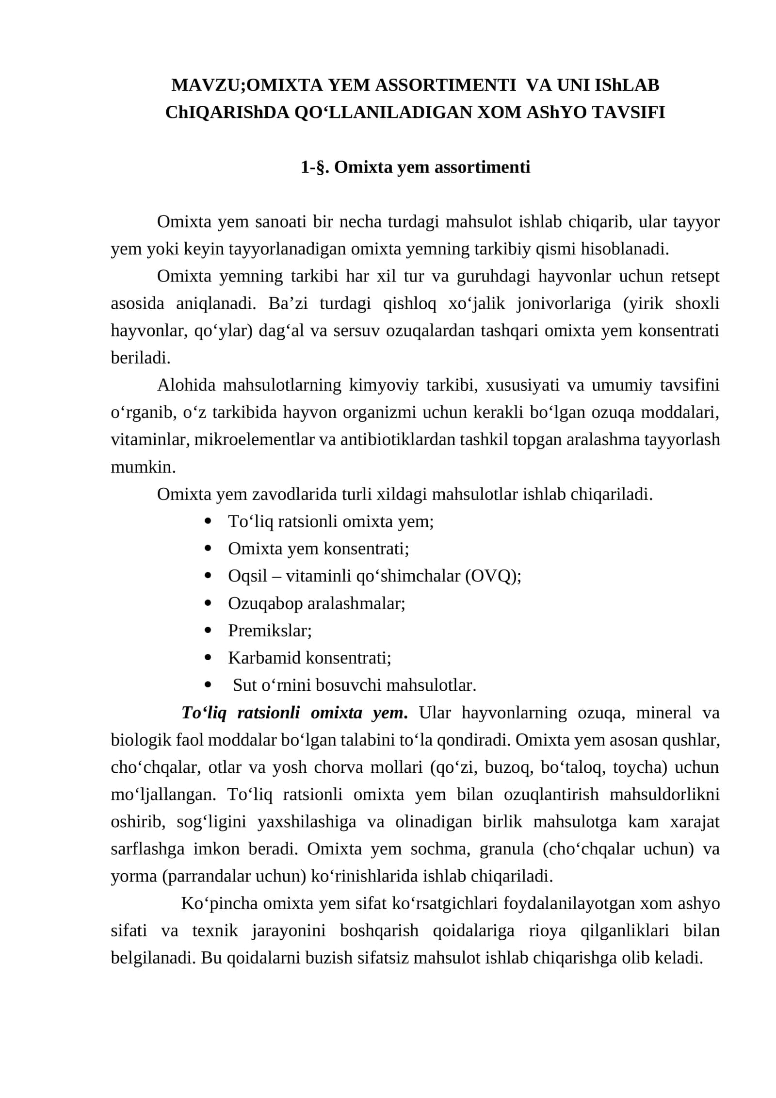 Omixta Yem Assortimenti va Uni Ishlab Chiqarishda Qo‘llaniladigan Xom Ashyo Tavsifi