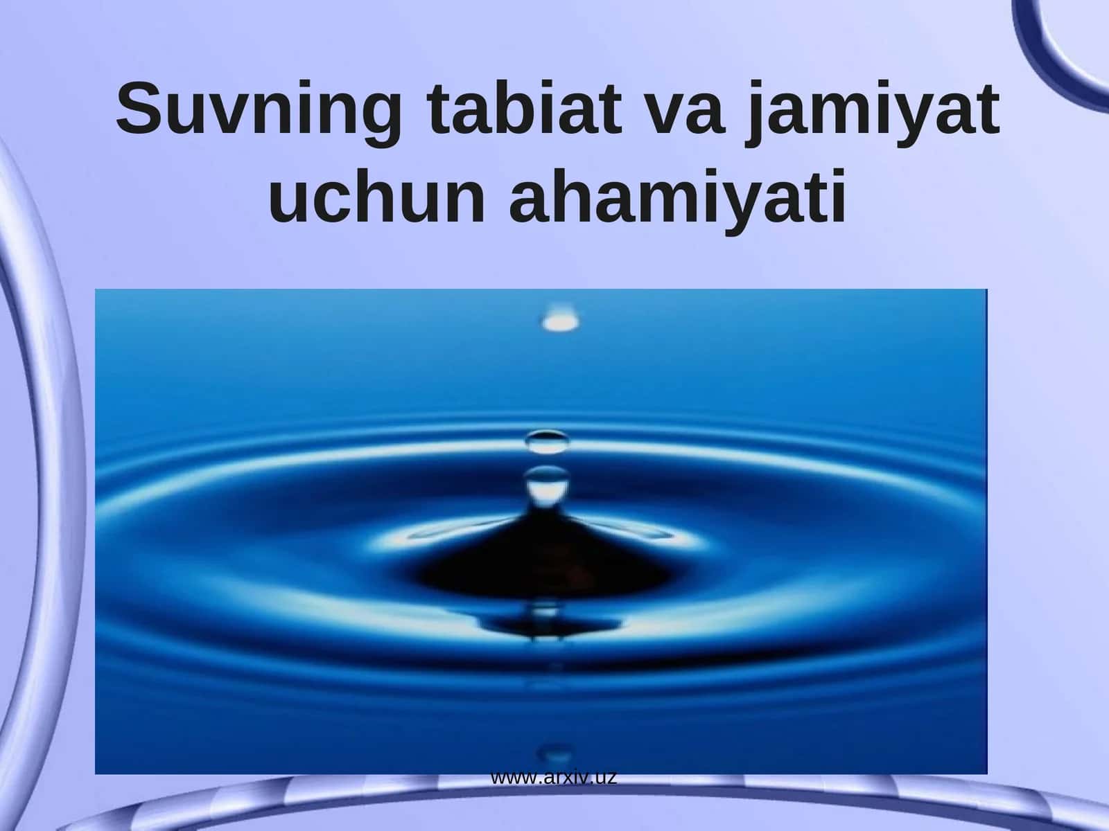 Suvning tabiat va jamiyat uchun ahamiyati