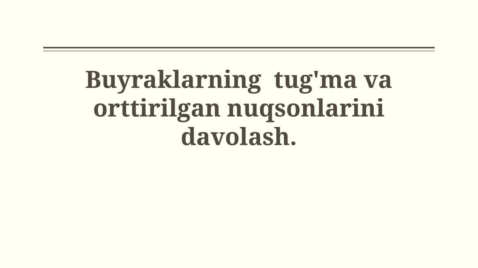Buyraklarning tug'ma va orttirilgan nuqsonlarinidavolash