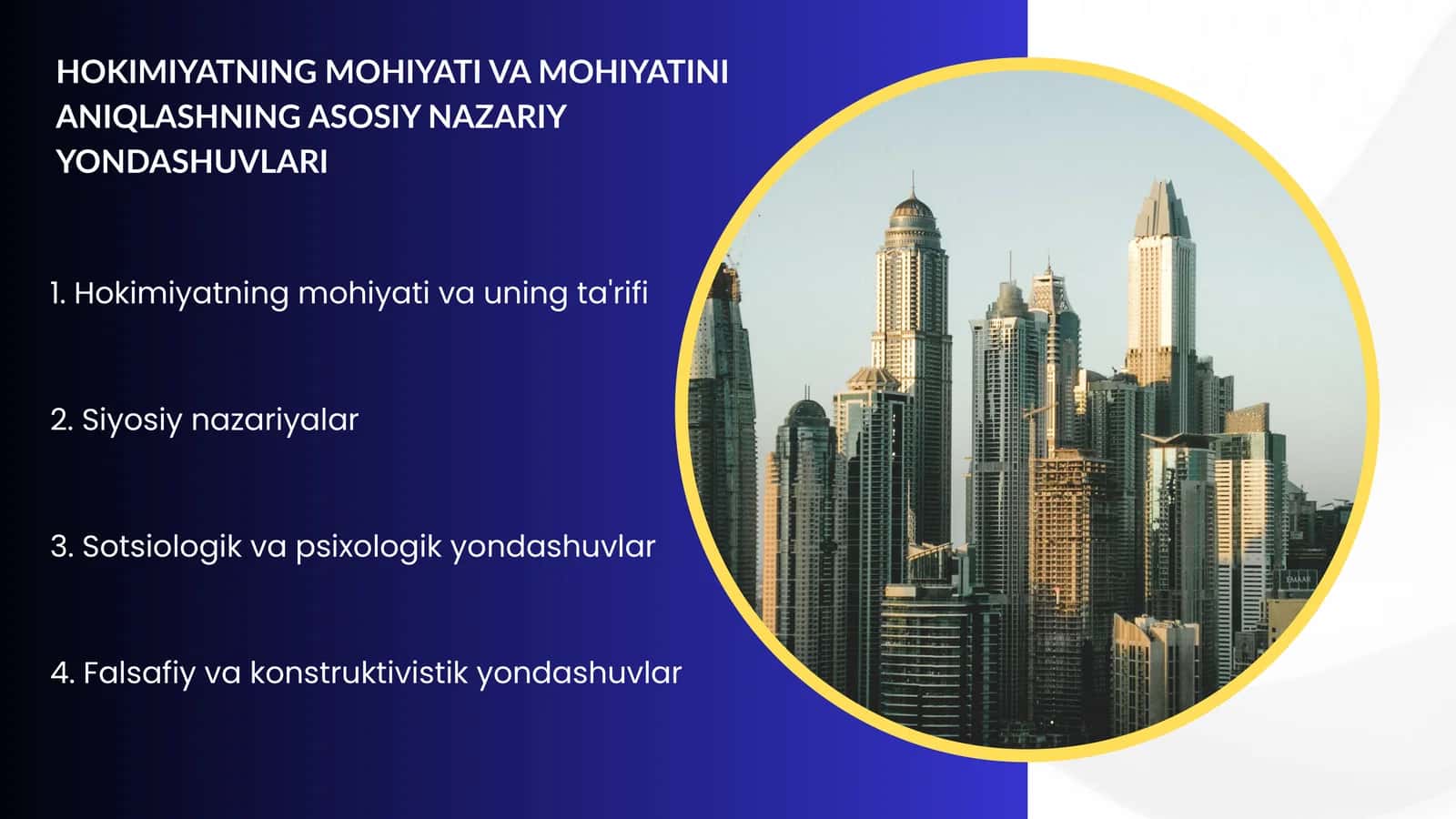 HOKIMIYATNING MOHIYATI VA MOHIYATINI ANIQLASHNING ASOSIY NAZARIY YONDASHUVLARI