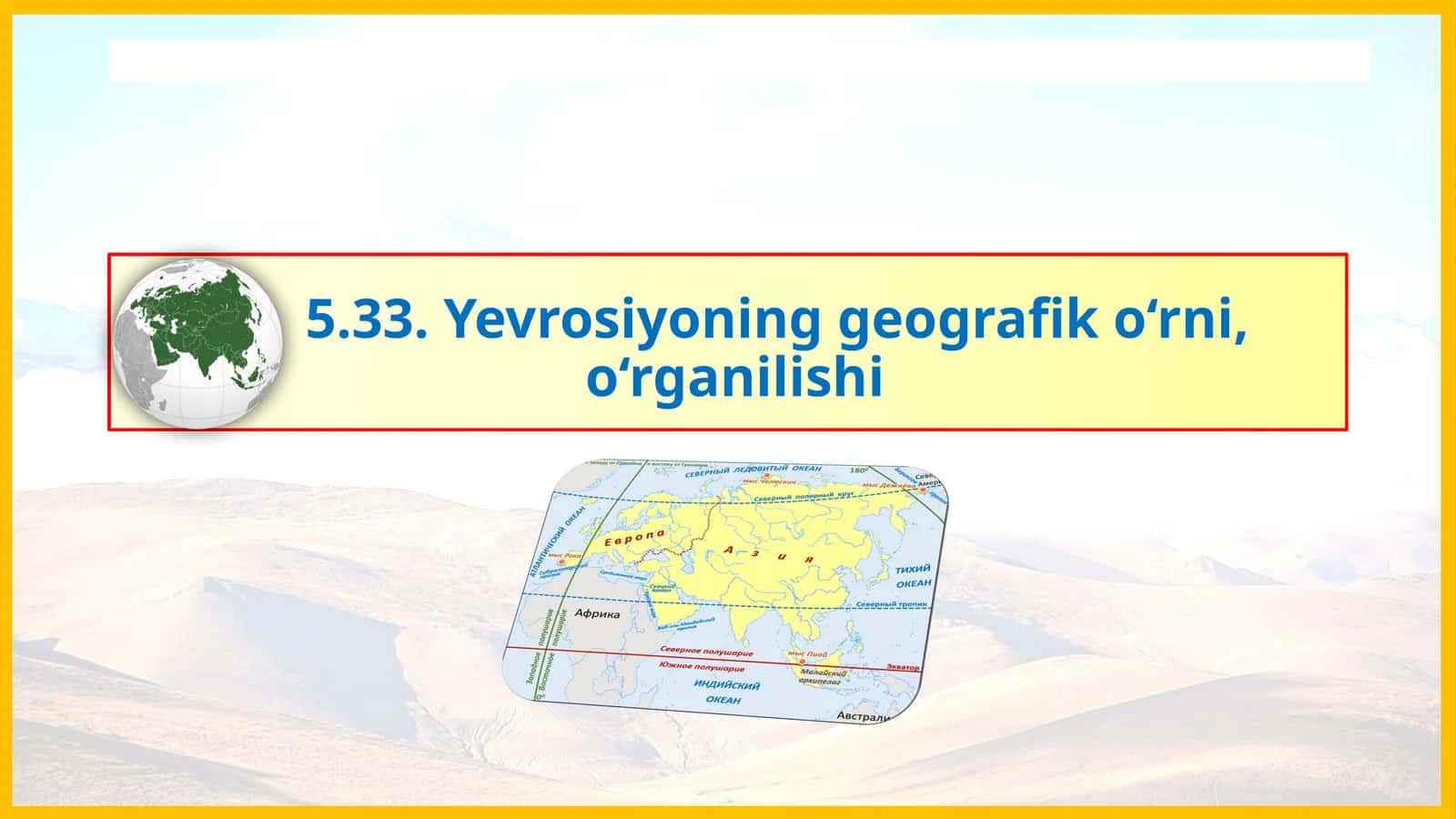 Yevrosiyoning geografik o'rni,o‘rganilishi