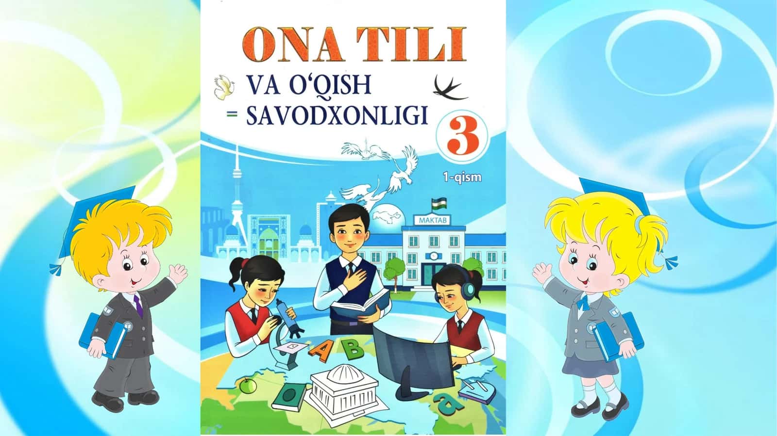3-sinf Ona tili fanidan Kim Un Yon haqida taqdimot O'qituvchilarga / 1-5 Sinf Dars ishlanmalar