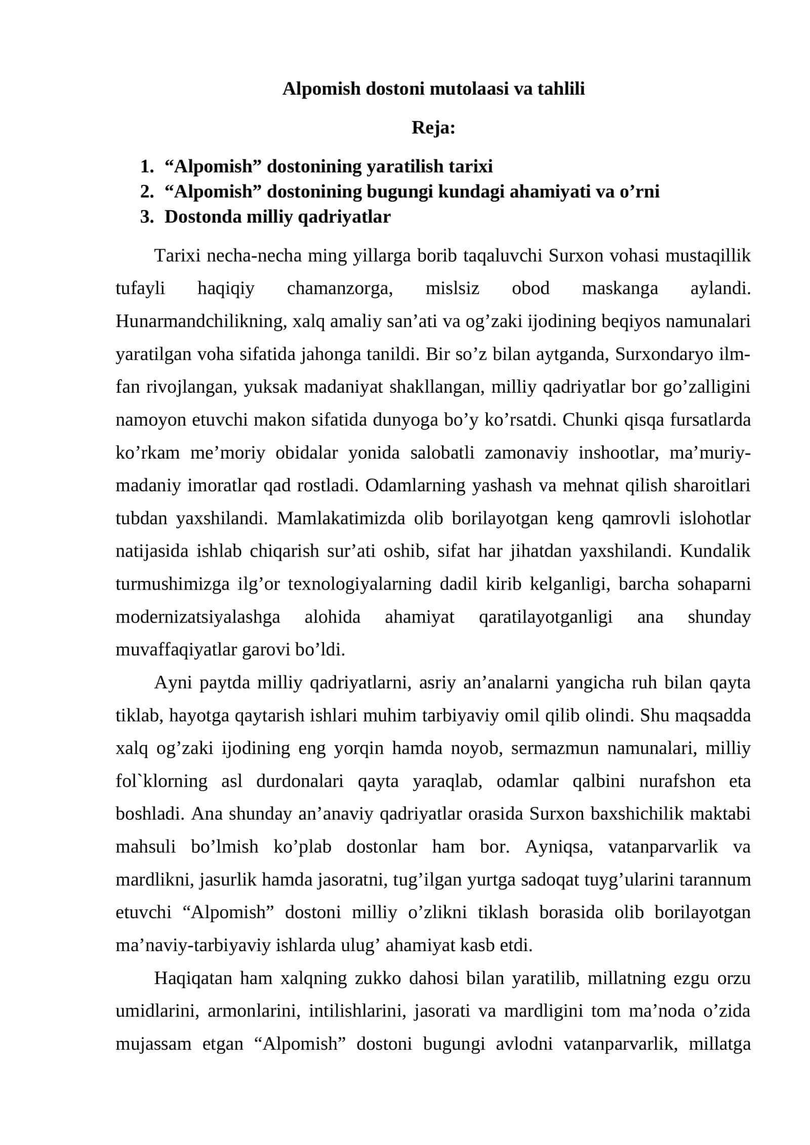 Alpomish dostoni mutolaasi va tahlili