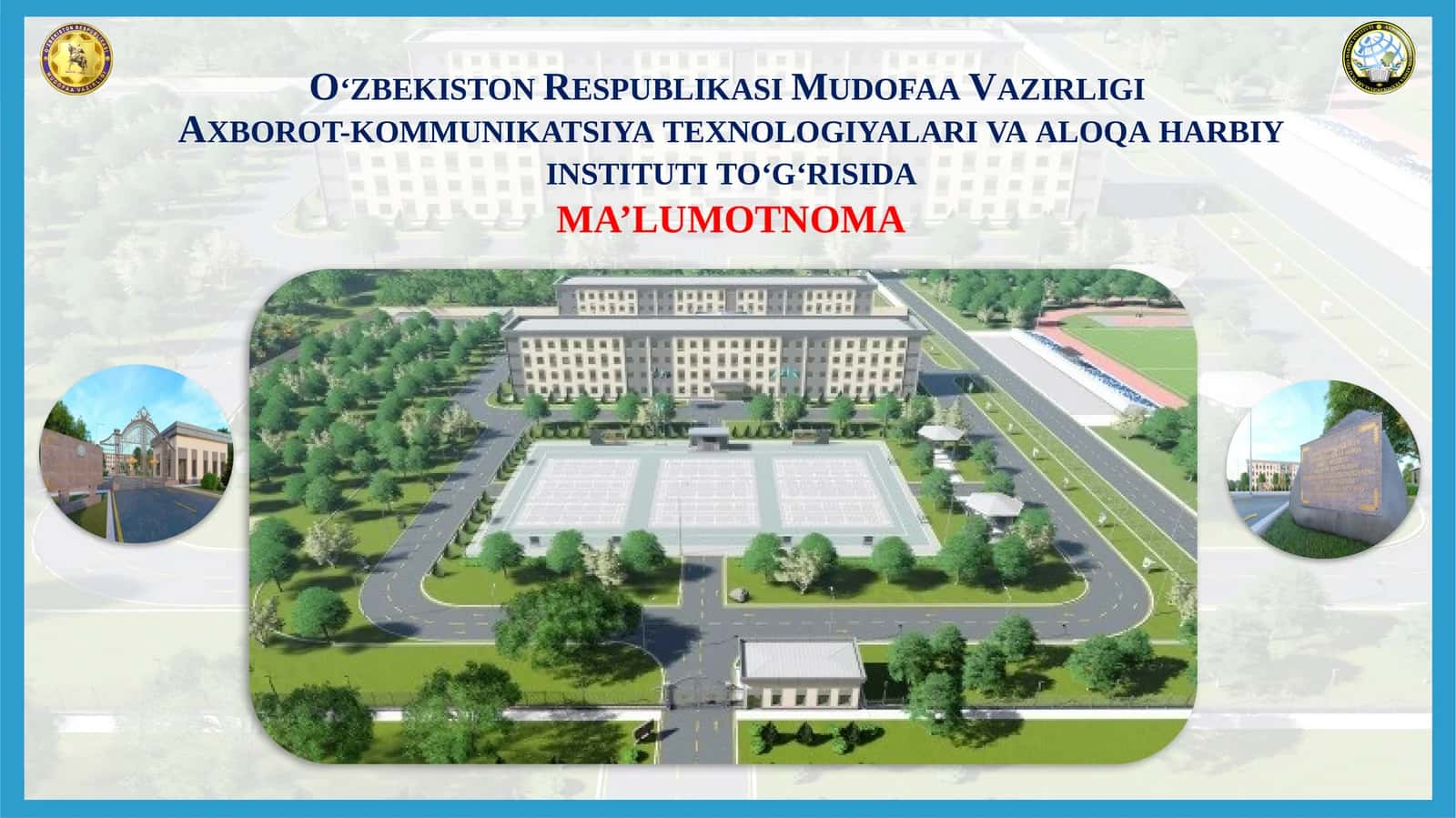 Axborot-kommunikatsiya texnologiyalari va aloqa harbiy instituti