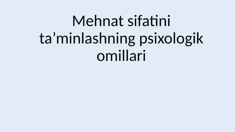 Mehnat sifatini ta’minlashning psixologik omillari