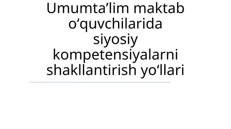 Umumtaʼlim maktab oʻquvchilarida siyosiy kompetensiyalarni shakllantirish yoʻllari