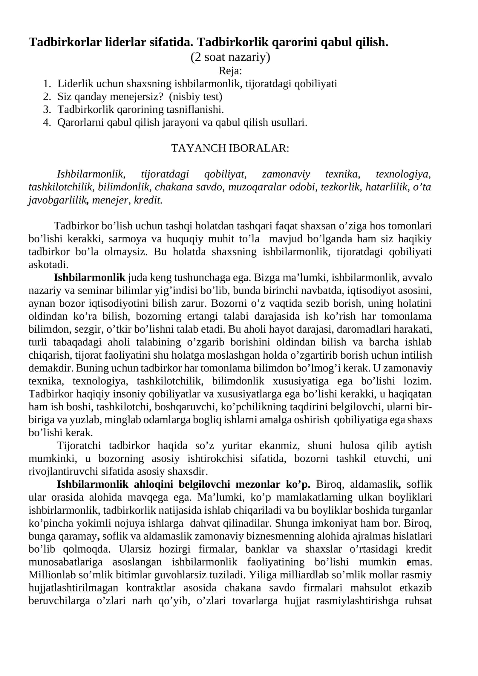 Tadbirkоrlar liderlar sifatida. Tadbirkоrlik qarоrini qabul qilish
