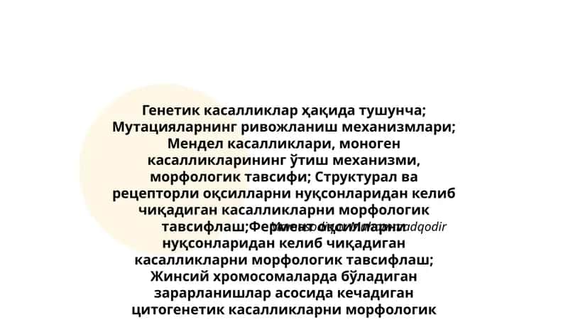 Генетик касалликлар ҳақида тушунча