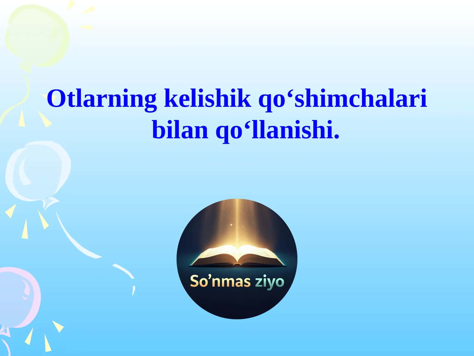 Otlarning kelishik qo‘shimchalari bilan qo‘llanishi