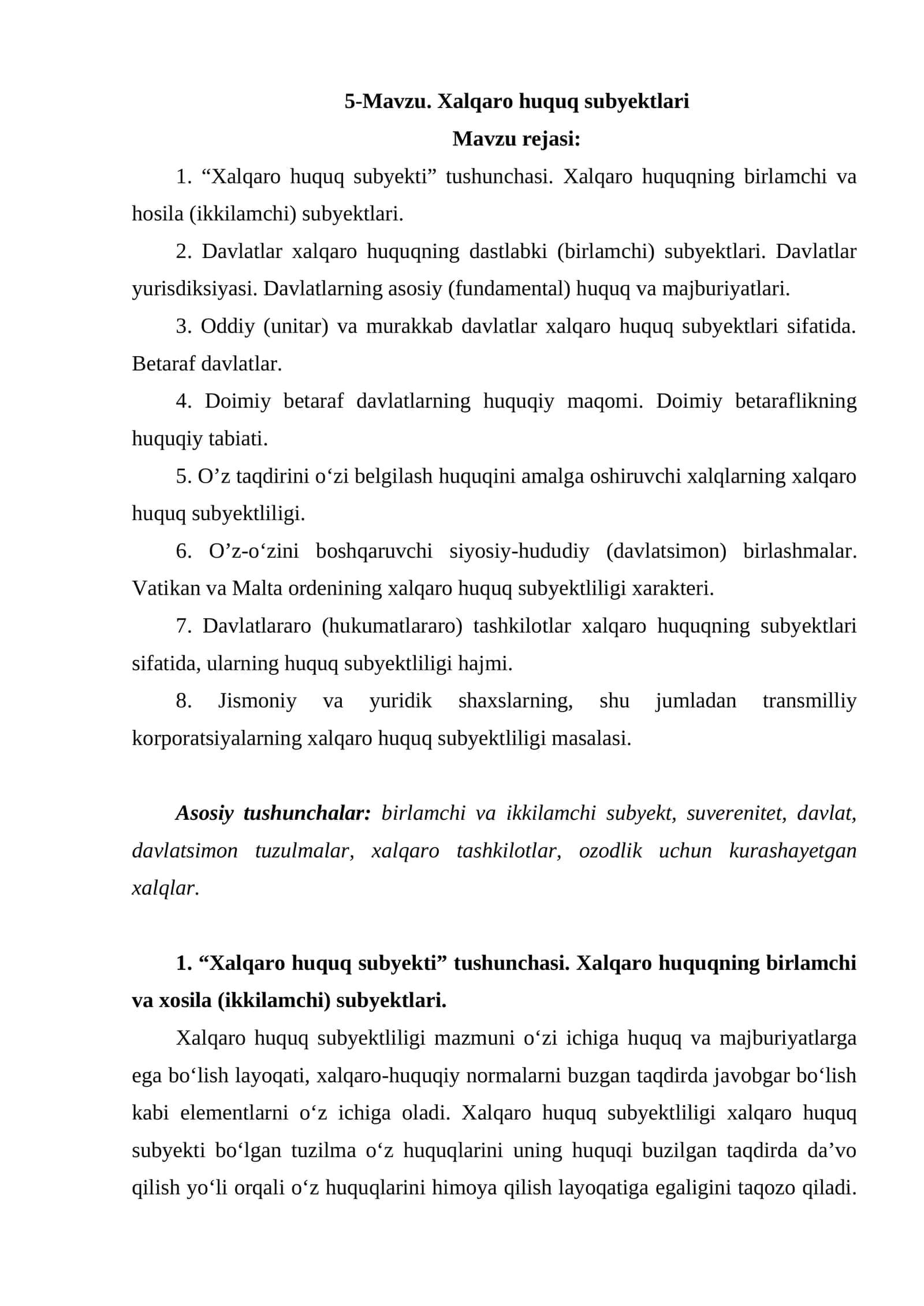 Xalqaro huquq subyektlari