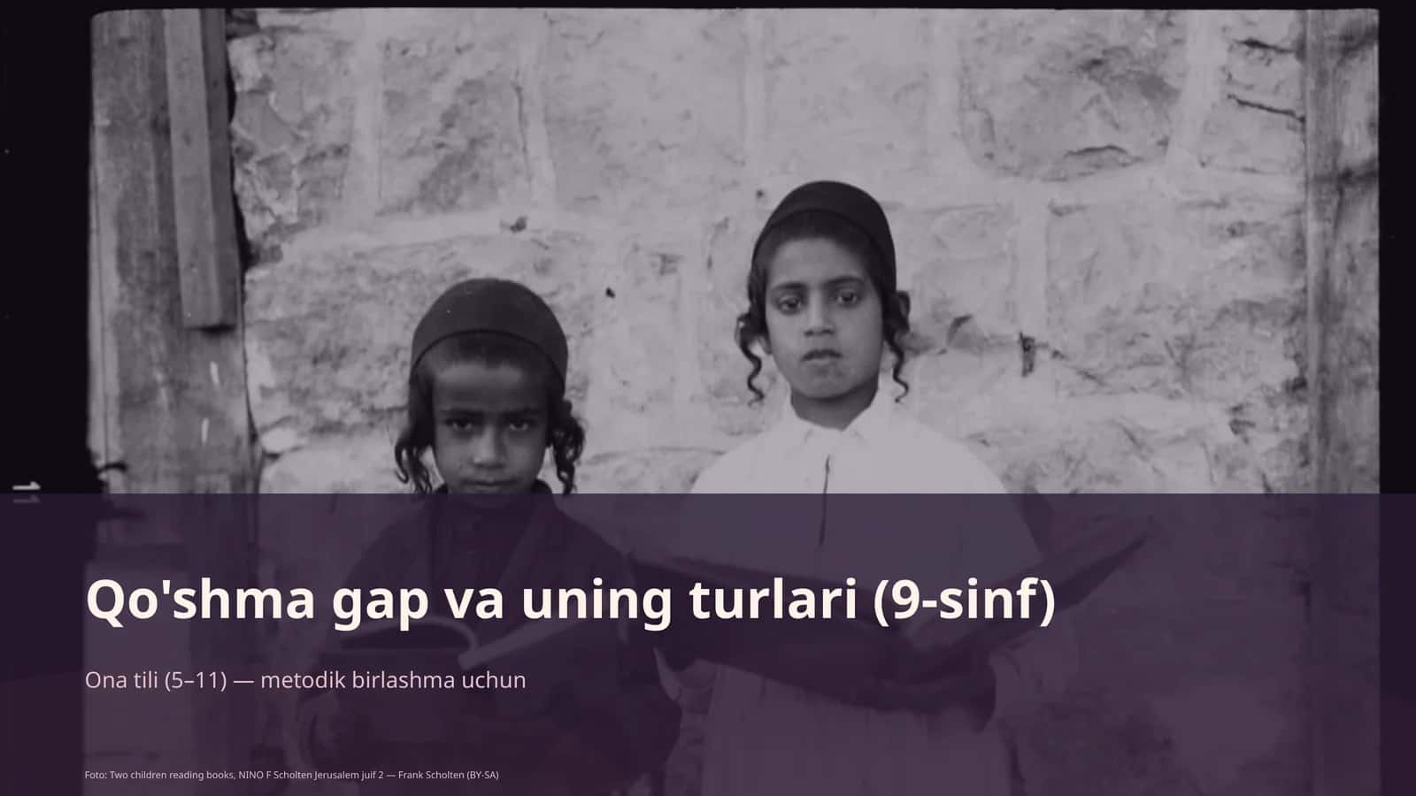 Qo'shma gap va uning turlari (9-sinf) Ona tili (5– 11) — metodik birlashma uchun