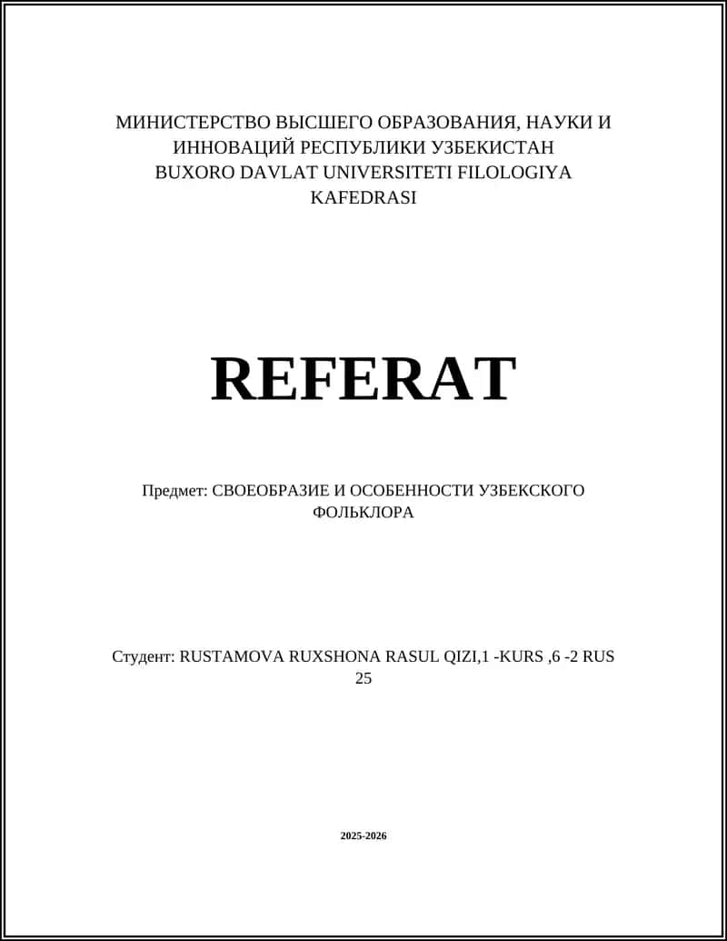 Узбекский фольклор